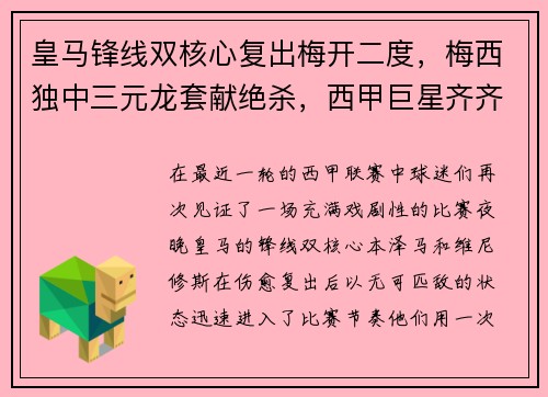 leyu.乐鱼云南省体育局回应运动员实名举报：相关部门已对范某某立案调查